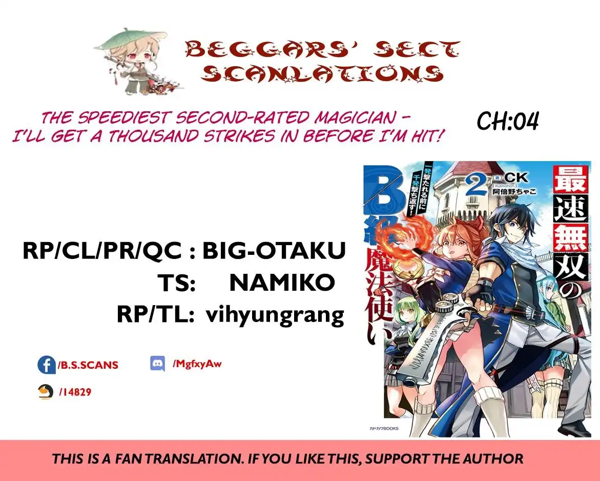 Saisoku Musou no B-kyuu Mahou Tsukai: Ippatsu Utareru Mae ni Senpatsu Uchikaesu! Chapter 4 1